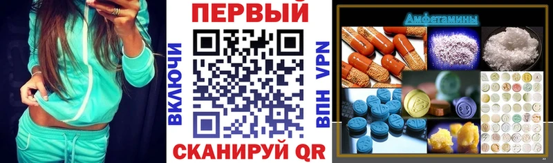 Amphetamine 97%  наркота  Пошехонье 