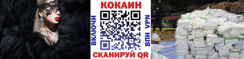 даркнет как зайти  Пошехонье  MEGA ТОР  Cocaine FishScale  купить наркотик 