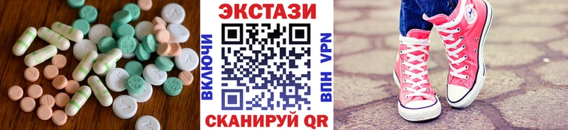 ЭКСТАЗИ Дубай  Пошехонье 