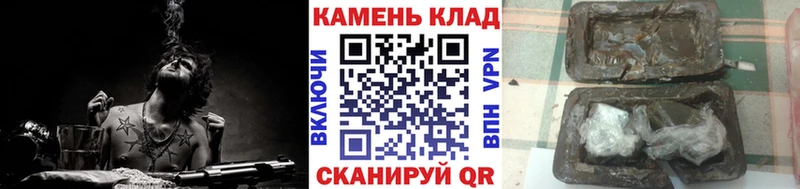 купить закладку  Пошехонье  Гашиш Cannabis 