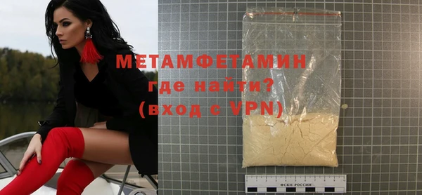 метамфетамин Алзамай