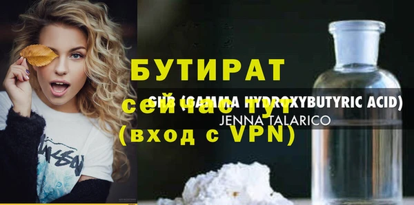 дживик Алексин