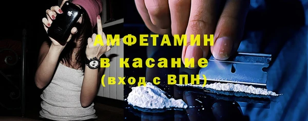 метамфетамин Алзамай