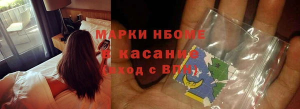метамфетамин Алзамай