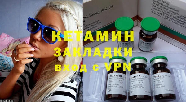 метамфетамин Алзамай