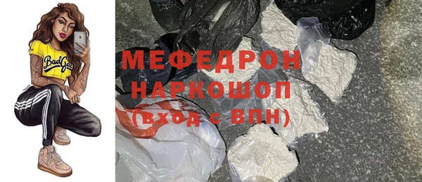 тгк Переславль-Залесский