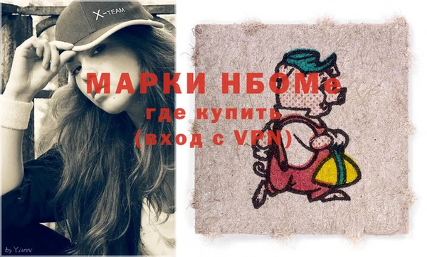метамфетамин Алзамай