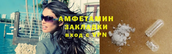 метамфетамин Алзамай