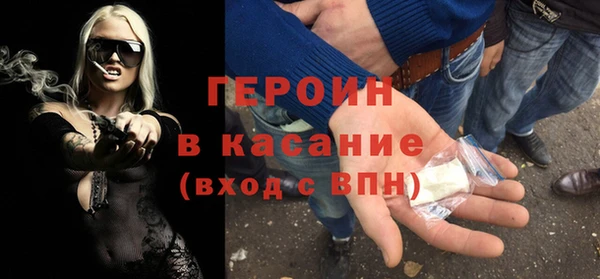 2c-b Абдулино