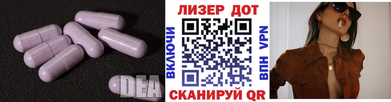 Лсд 25 экстази ecstasy  купить наркоту  гидра зеркало  Пошехонье 