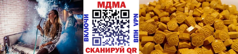 MDMA кристаллы  площадка телеграм  Пошехонье 