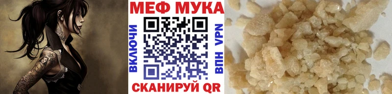 МЕФ 4 MMC Пошехонье