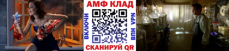 Первитин винт  даркнет сайт  ссылка на мегу ссылка  Пошехонье 