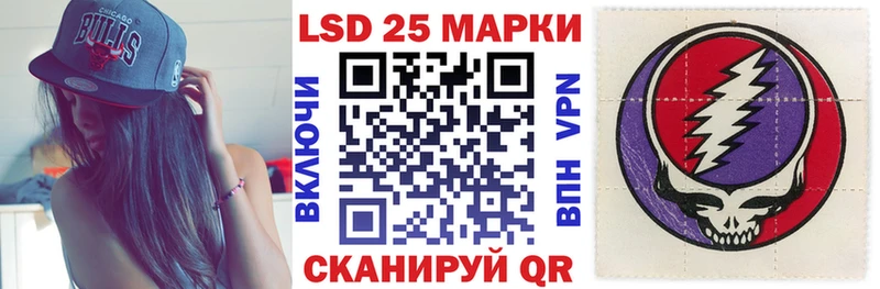 Наркотические марки 1500мкг Пошехонье