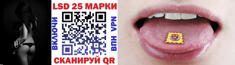даркнет сайт  Пошехонье  маркетплейс как зайти  Наркотические марки 1,8мг 