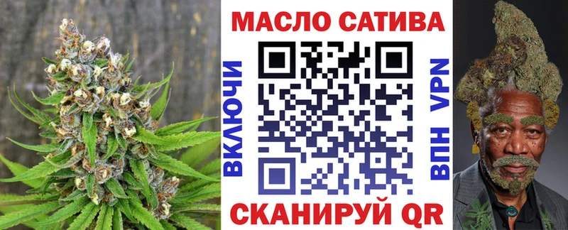 ТГК вейп  Пошехонье 